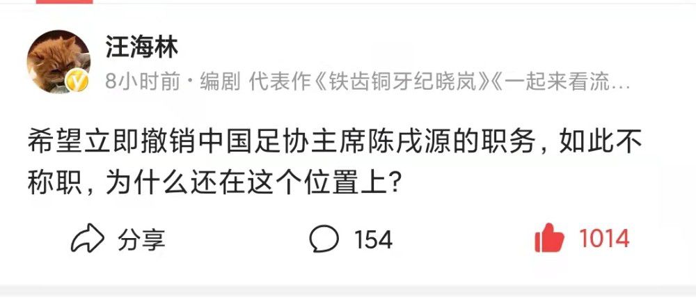 根据《每日邮报》的报道，切尔西表示波切蒂诺的这一言论是误会，球队在本周日没有取消休假。